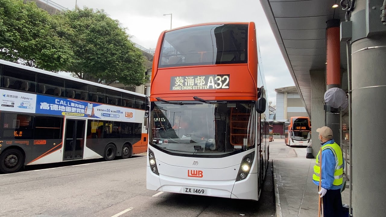 新車首航日Enviro500EV,12.8)龍運A32(AE6X1)ZX1469 機場(地面運輸中心