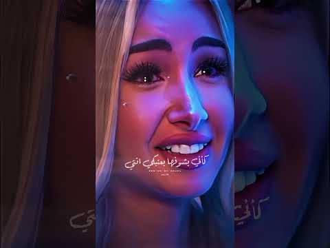 انا بقيت بحب اشوف الدنيا بشكل تاني خالص احمد حاتم هنا الزاهد حالات واتس 