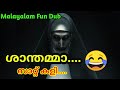 CONJURING 😜 | MALAYALAM FUNNY DUBBING | HORROR FUNNY DUBBING