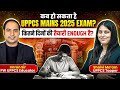 UPPCS Mains 2025 Exam Date? | UPPCS Mains के लिए कितने दिनों की तैयारी Perfect है? | PW UPPCS