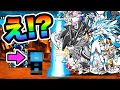 【超神ムズ】超ネコ全員でもコイツには勝てません　にゃんこ大戦争