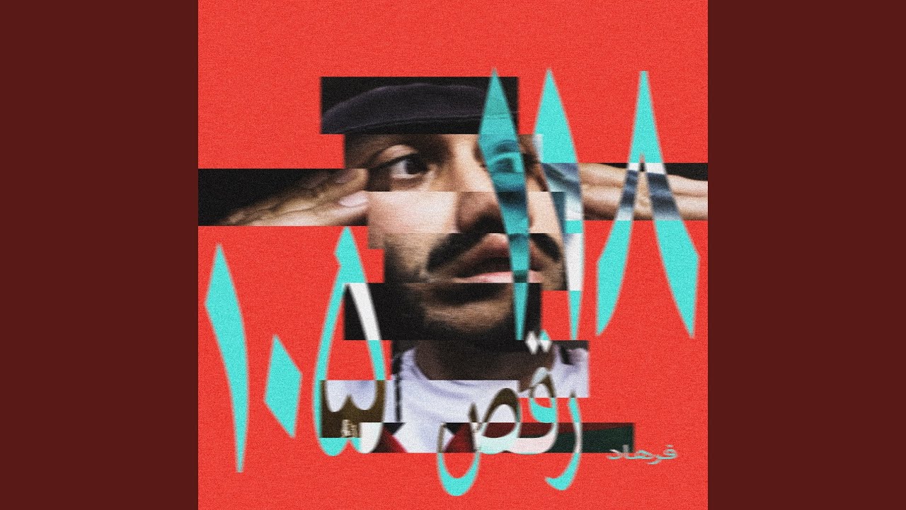 Watch MARS on YouTube Watch MARS on YouTube