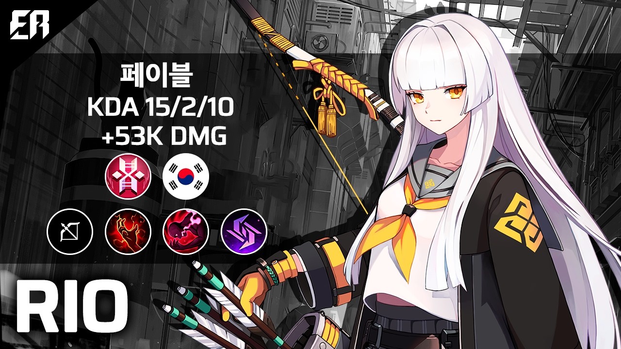 Возвращение в RIO: геймплей 10 сезона, патч 10.3