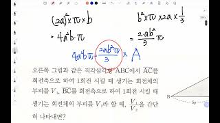 [중2-1 단항식의계산] 최상위라이트: 25-33 (1103_2)