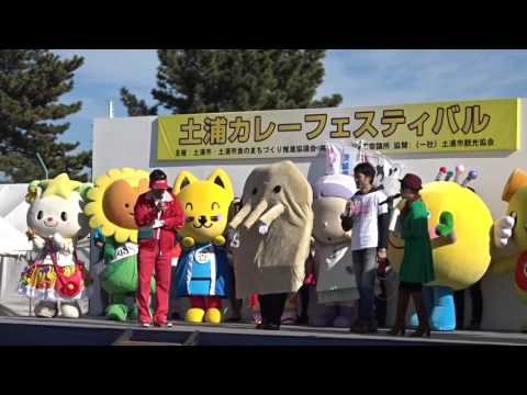 土浦カレーフェスティバル2015ご当地キャラまつり in 土浦　バクバクちゃん