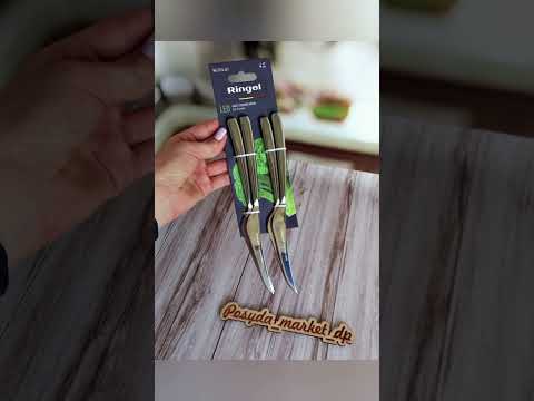 Набір столових ножів 4 шт Ringel Leo RG-3114-4/1, видео 1