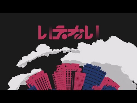 いえない / 水性【cover】