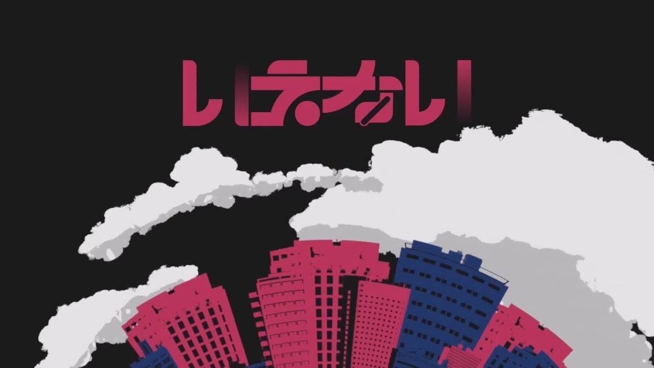 いえない / 水性【cover】