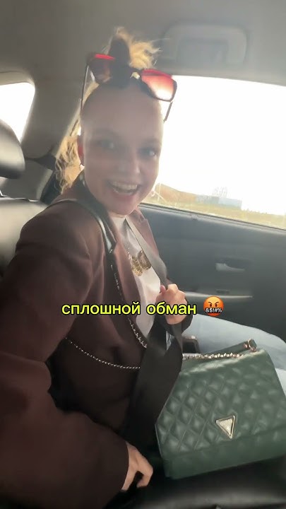 ДЕРЕВЕНЩИНА В ГОРОДЕ ИННОВАЦИЙ 🤣 - YouTube