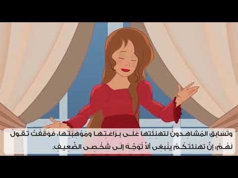 طريق النور القراءة الدرس الثالث الصف الثالث الإعدادي الفصل الدراسي الأول 2023م طريق النور القراءة الدرس الثالث الصف الثالث الإعدادي الفصل الدراسي الأول 2023م