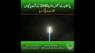 SPACE REVOLUTION | Pakistan Launches PRSC EO-3 Satellite