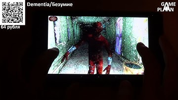 Обзор Review игры Dementia/Безумие от Game Plan