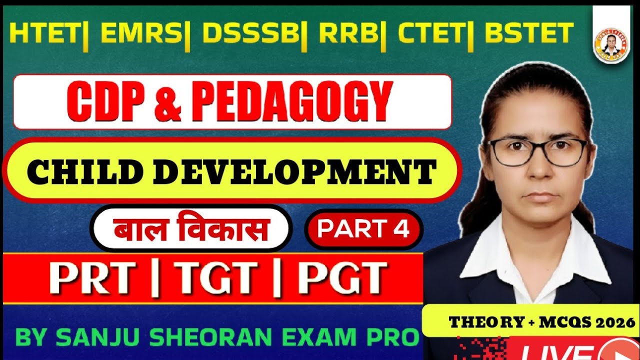 Child Development MCQs & Theory | CDP Pedagogy Part 4 | CTET HTET DSSSB 2026 