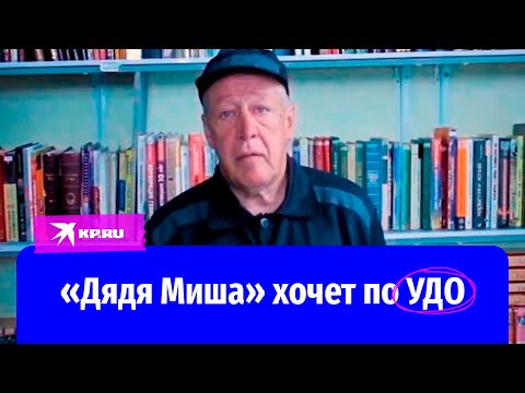 Михаил Ефремов, отбывающий срок в колонии, очень надеется на условно-досрочное освобождение