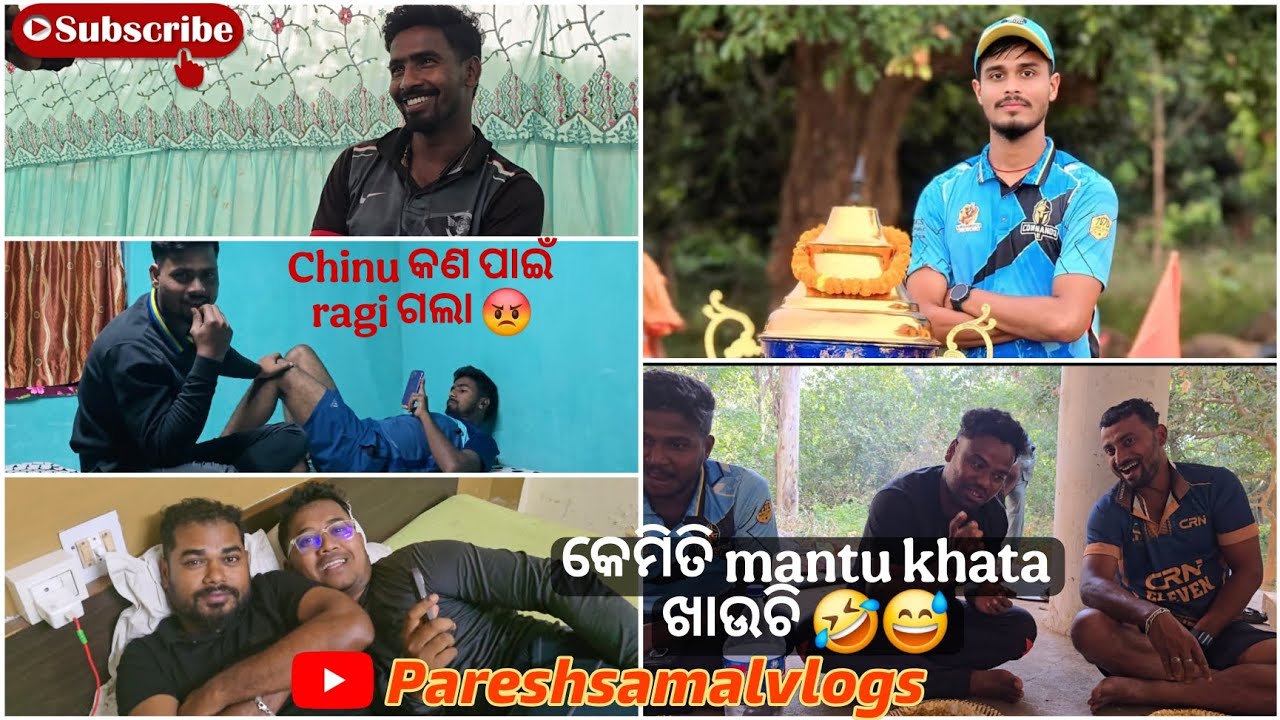 A DAY IN SANKHAMERI🏏🏏FUNNY VLOG 😁 😂 #PARESHSAMAL #viralvideo #funnycricket 