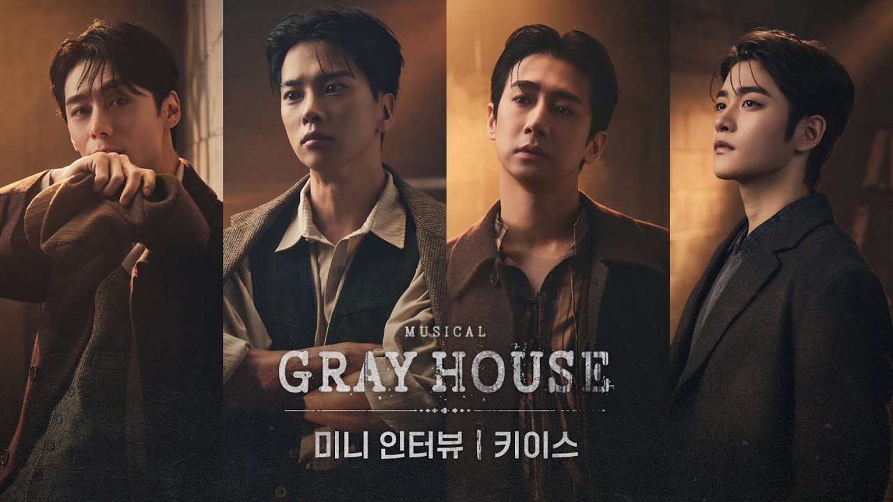 [그레이하우스] 키이스 벨 役 미니 인터뷰