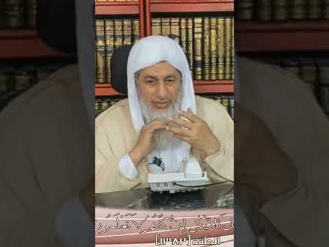 هل يأثم من يخفف لحيته