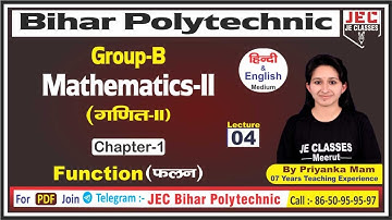 #04 Bihar Polytechnic First (1st) Semester Mathematics -II (Group B) Function|| JE CLASSES Meerut