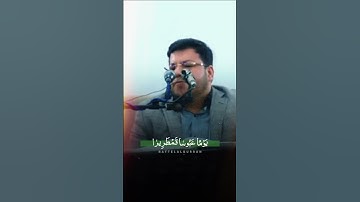 {ماتيسر من سورة الإنسان |🎙️حامد عليزاده}#اكسبلور #لايك #ترند #قرآن #قران_كريم #قران #يوتيوب