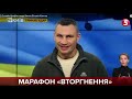 Київ. Окупанти посилили наступ. Гатять по Деснянській ТЕЦ, - Кличко