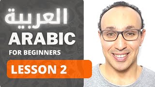 Learn Arabic Easy: Lesson 2 (Beginner Dialogue analyses)