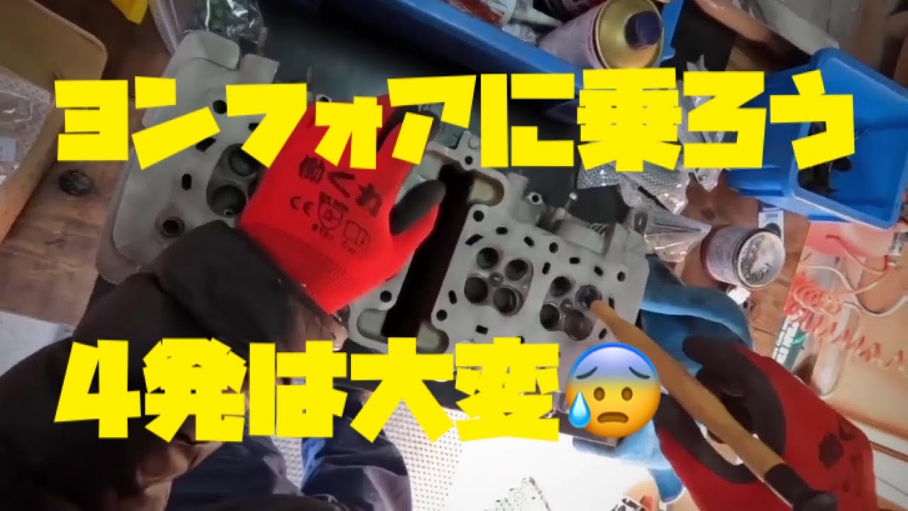 Restoring a CB400FOUR NC36: Assembling the engine 😅 [Clip] - YouTube