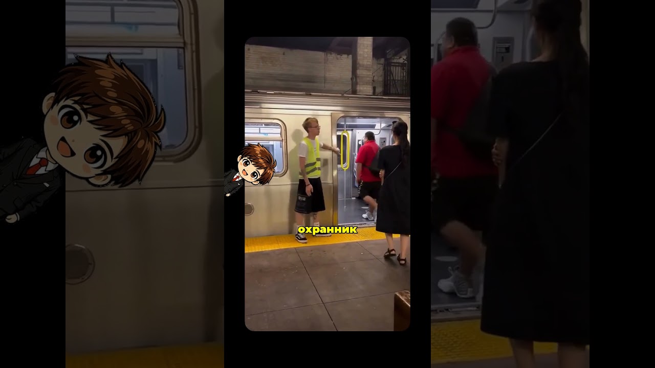 ТОЛКАЕТ МЕТРО 🤣