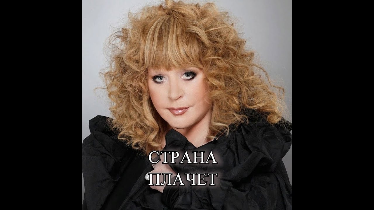 Алла Пугачева Красивые Фото