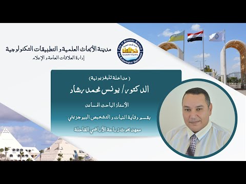 مداخلة الدكتور يونس محمد رشاد ببرنامج هذا الصباح قناة أكسترا نيوز بتاريخ 29 يونيو 2025