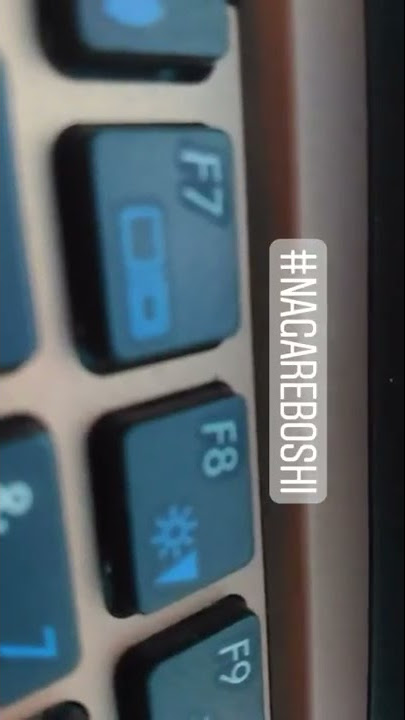 Nagareboshi - Naruto OST