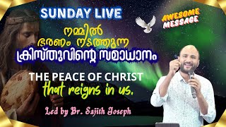 SUNDAY LIVE | GC HALL KATTAKKADA | BR. SAJITH JOSEPH | 08 SEPTEMBER 2024