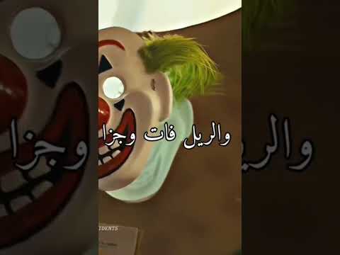 شكبان ليلك غضب 