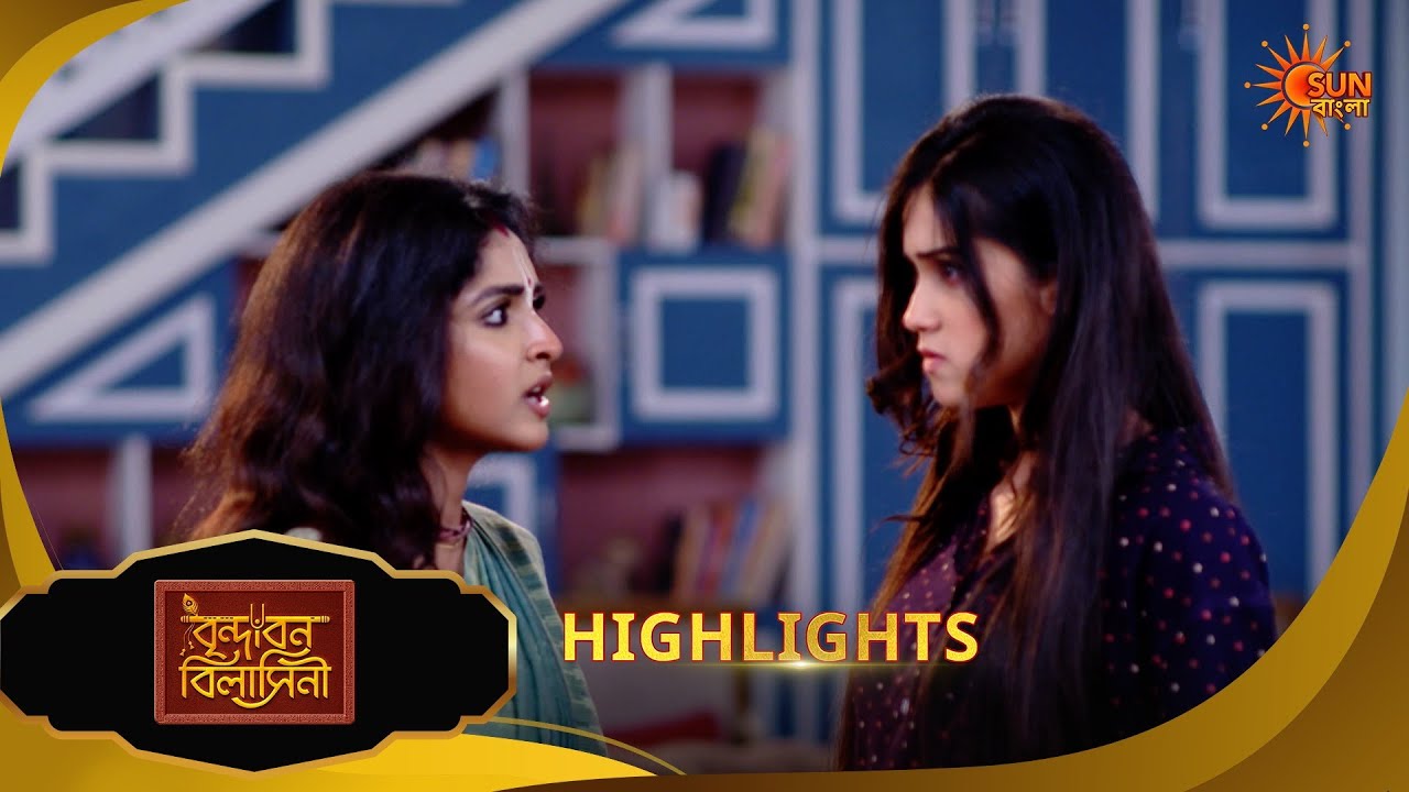 Brindabon Bilashini | বৃন্দাবন বিলাসিনী | Highlights | 09 March 2026 | Bangla Serial | Sun Bangla