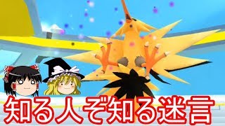 動画 ワンピース 874話扉絵の隠されたストーリーとは 動画でマンガ考察 ネタバレや考察 伏線 最新話の予想 感想集めました