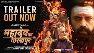 Mahadev Ka Gorakhpur (Official Trailer)| #Ravi Kishan |Rajesh Mohanan|CC Shah & Sons|29th March 2024 Image