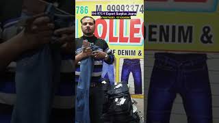 Wholesale में  Export Surplus Jeans खरीदो सिर्फ ₹75 में |  Export Surplus Jeans Market in Delhi |