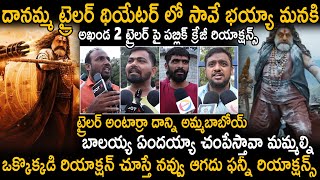 Public Crazy Reactions Over Akhanda 2 Movie Trailer | Bala Krishna | Akhanda Thandavam | Sahithi Tv