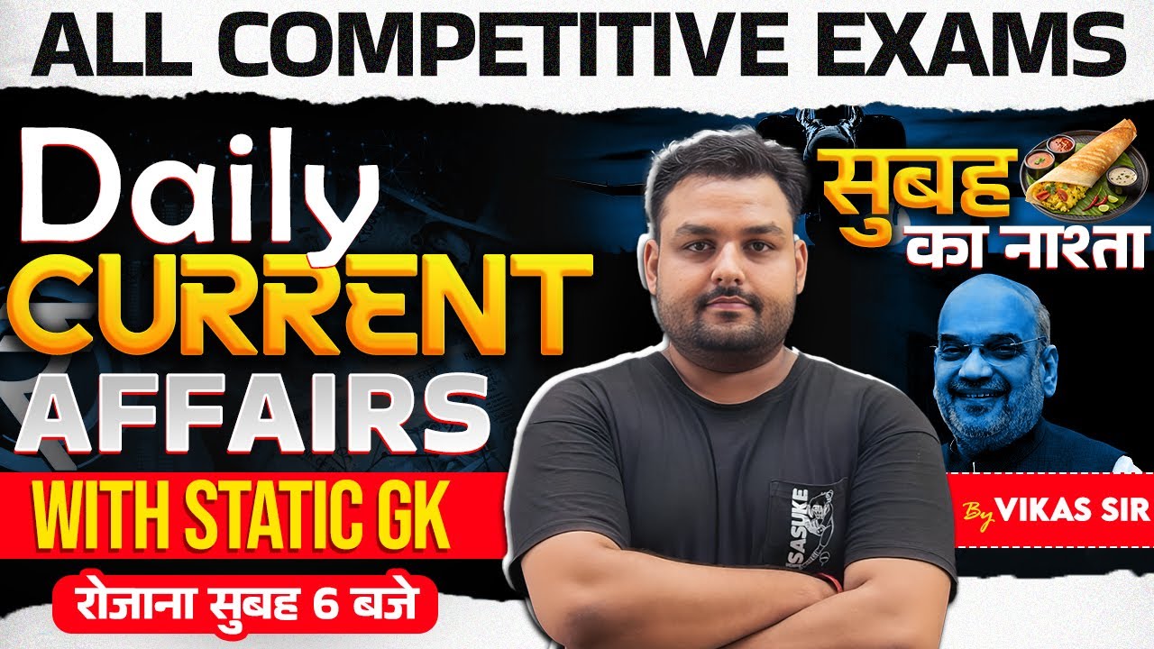 29 SEPTEMBER 2025 | Current Affairs 2025 | CLASS-185 |  Current Affairs Today |  BY VIKAS SIR