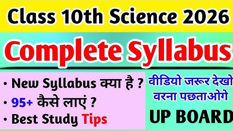 Class 10th Science Complete Syallabus 2026 | Class 10th New Syllabus Science 2025-26 #upboard2026