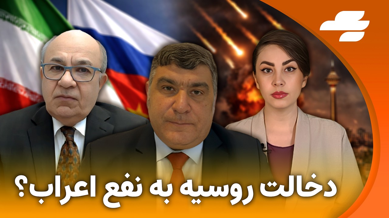 خبر فوری: حمله به خبرگان در قم