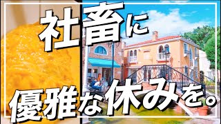 【1日高速紹介/自由が丘】水の都だけじゃない！もはや飲めるオムライスに、庭園広がる古民家カフェ。おしゃれな街並み紹介！！