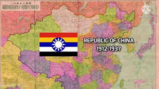 Historical Anthem Of China