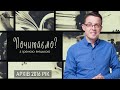 ⚡ Я проти МИ. Інтерв'ю каналу "Бужнет" (Червоноград) | АРХІВ! 2016 рік!