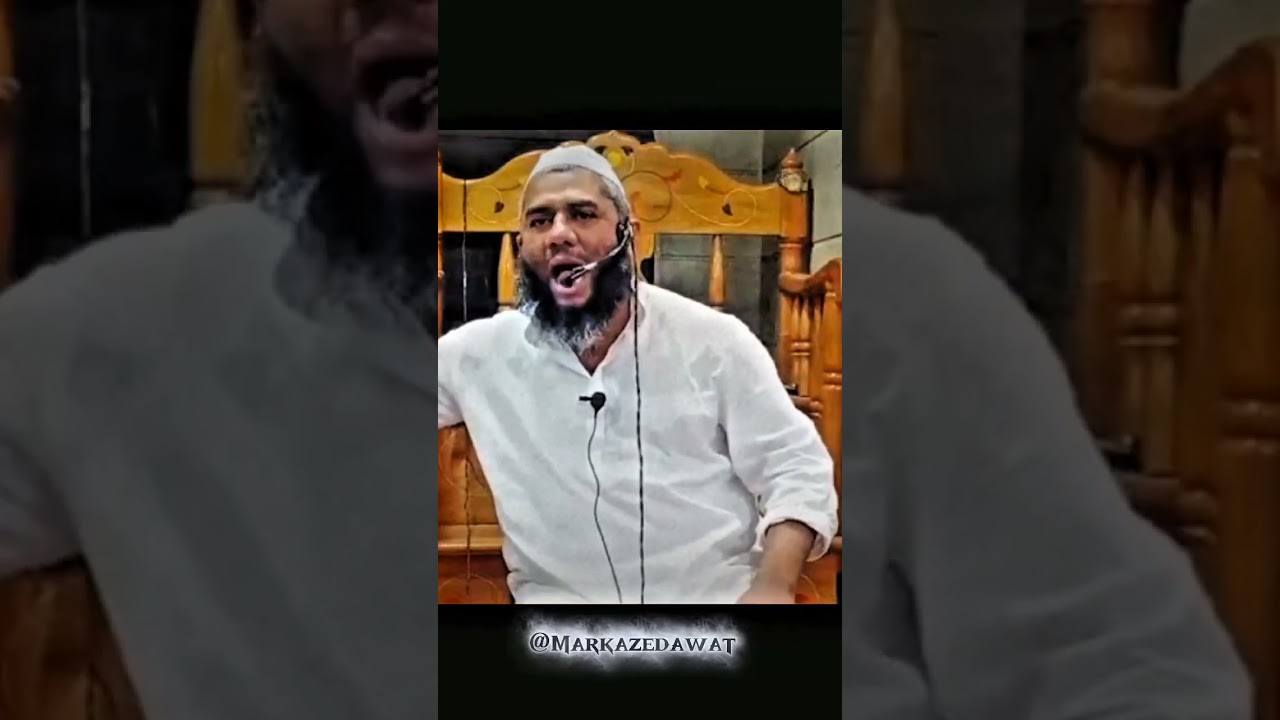 Shaikh Ali Yamni Hafizahullah 