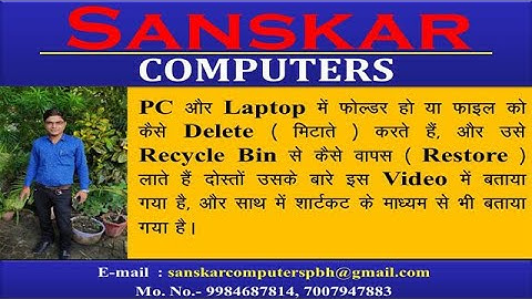 Part 2-Delete a File, Folder and restore  Kaise Kare