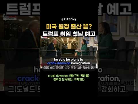 #<strong>영어뉴스</strong>