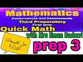 Evaluation Week (13) math prep 3 term 2,