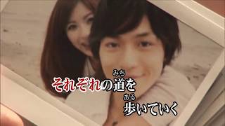 Wii カラオケ U - (カバー) 夢をあきらめないで / 岡村孝子　（原曲key）