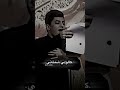 شمتاني خلك مايرد مسلم الوائلي نغمات رنين باسم الكربلائي