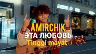 Amirchik | Tinggi Mayat - Lyric ( music video)